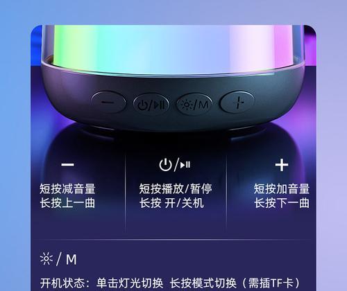 蓝牙迷你小音箱拆卸方法是什么？拆卸时应注意哪些问题？