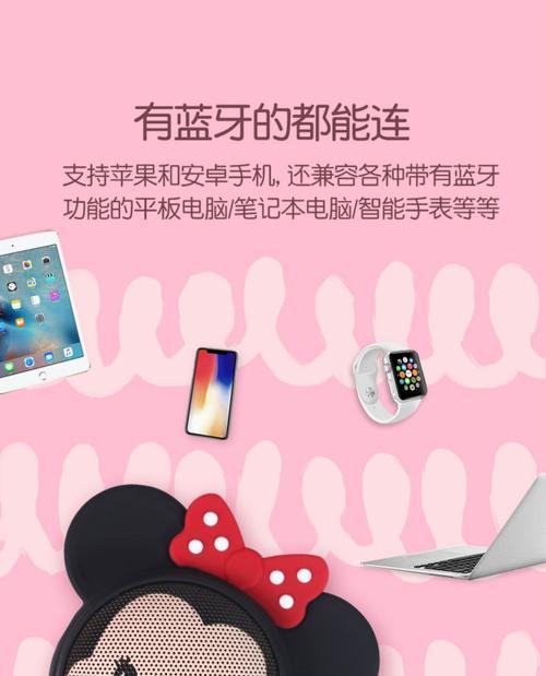 迪士尼音箱关闭声音的方法是什么？