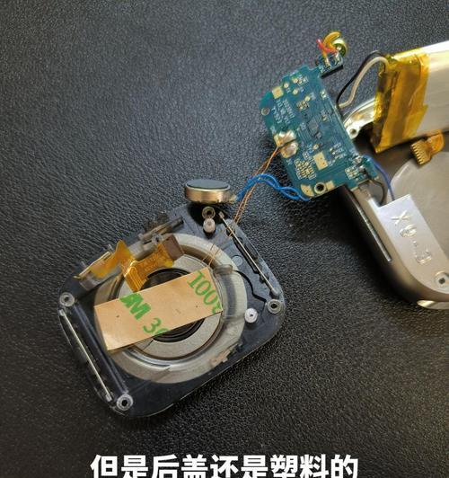 智能手表自制手表带的拆卸方法是什么？拆卸后如何重新安装？