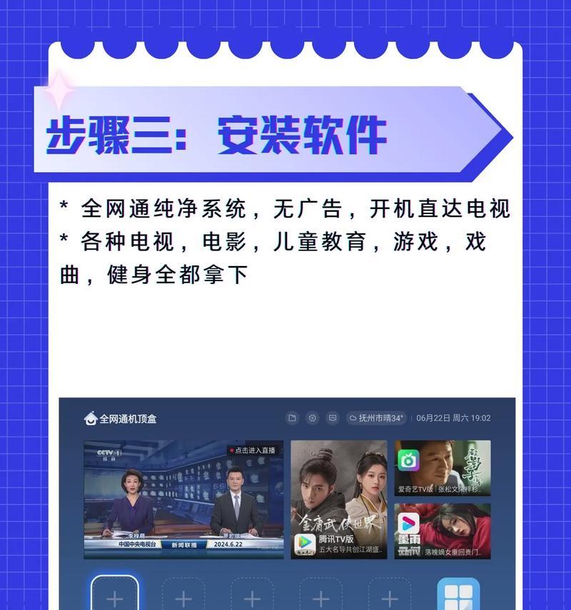 机顶盒刷机高级密码如何获取？