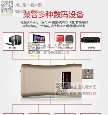 光纤机顶盒一拖二接头如何正确连接？步骤详解？
