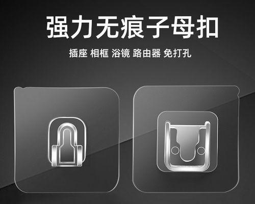 路由器挂钩如何拆卸？取下挂钩的正确步骤是什么？