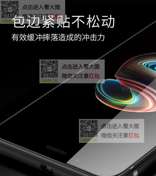 小米12磨砂软壳彩绘如何个性化设置？