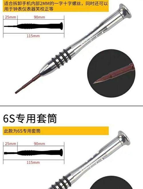 智能手表卡机怎么修？故障排除和维修指南是什么？