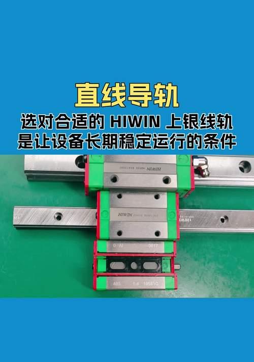 服务器导轨的主要作用是什么？安装时应注意什么？