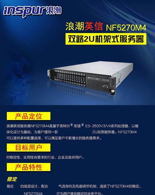 服务器导轨的主要作用是什么？安装时应注意什么？