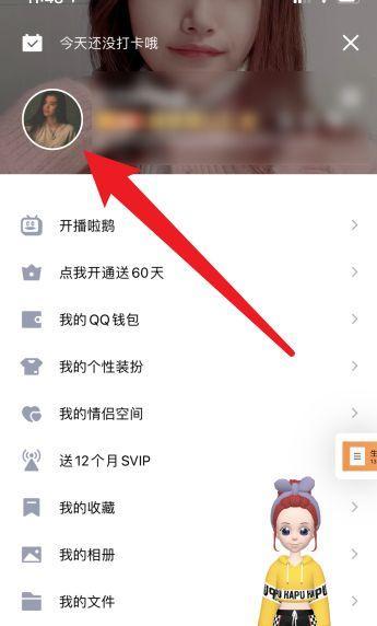 苹果手机如何插入空间视频内容？操作步骤是什么？