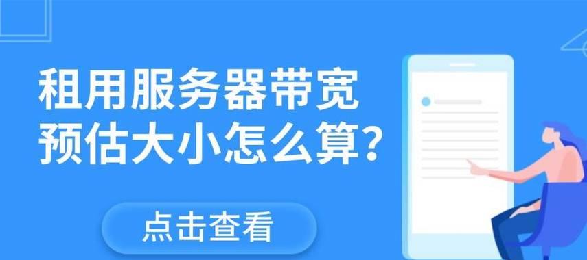 如何租用teamspeak服务器？租用服务器有哪些注意事项？