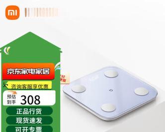 小米电子秤应该用什么充电器充电？充电器的选择标准是什么？