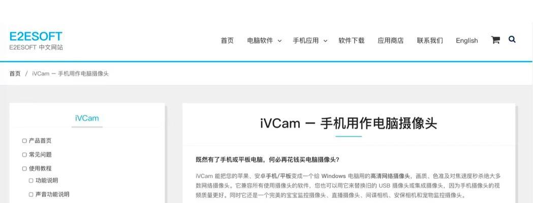 手机频繁调用摄像头问题如何解决？