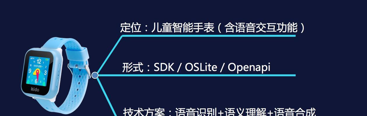 开车时智能手表报警的正确处理方法是什么？