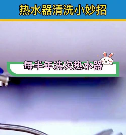 电动清洗热水器的使用步骤是什么？