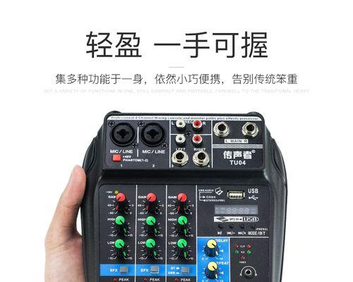 移动电源电吉他效果器怎么接线？接线步骤是怎样的？