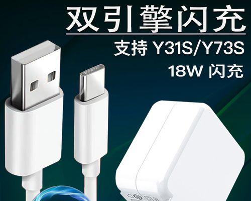 手机灯充电器的瓦数如何选择？