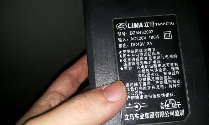 横向充电器适合多少伏电压？