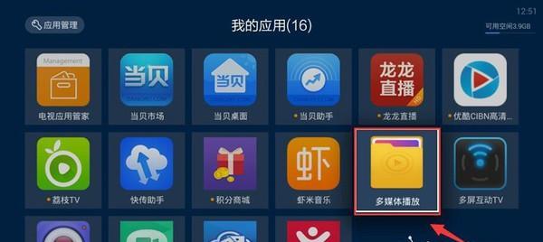 奇艺果机顶盒如何用U盘安装第三方软件？安装步骤是什么？
