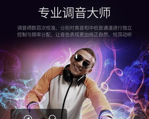 荣耀20耳机怎么打游戏？使用方法是什么？