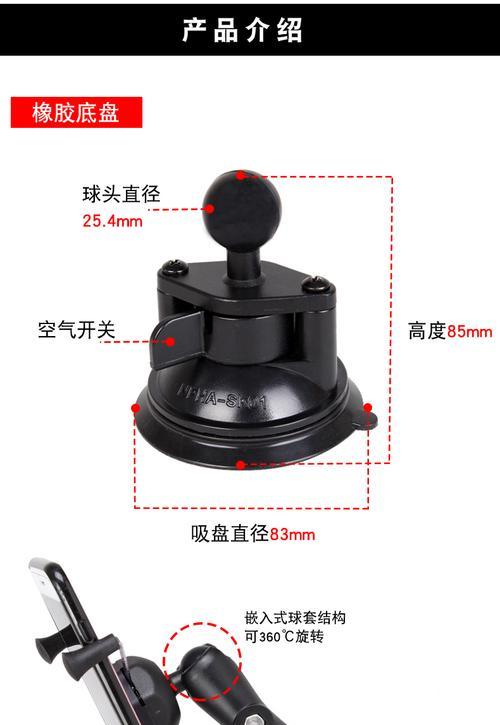 有线吸盘充电器在直播中的正确使用方法？
