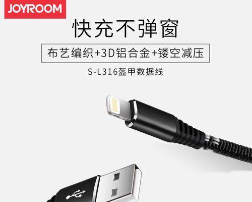 铠甲充电器快充功能如何使用？