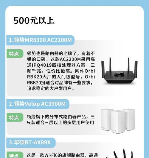 多端口路由器9口指的是什么？9口路由器的优势在哪里？