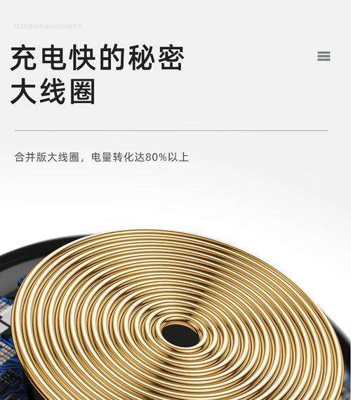 海能达充电器底座的拆卸方法是什么？