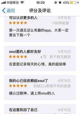 月神路由器性能如何？用户评价是什么？