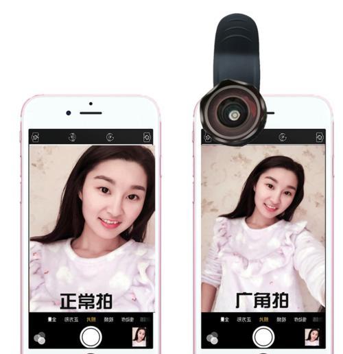 苹果手机直播摄像头设置方法是什么？