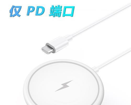 无线充电器不配充电器解决方法？如何选购兼容的充电器？