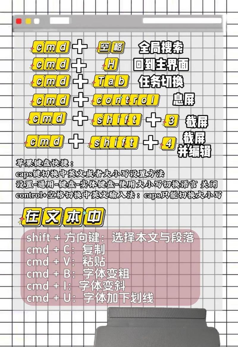 平板电脑设置enter为发送键方法？操作便捷性如何？