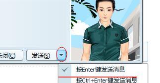 平板电脑设置enter为发送键方法？操作便捷性如何？