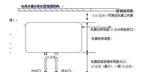 低汤灶怎么接热水器？安装步骤和注意事项是什么？