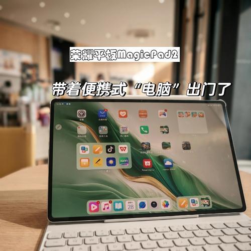 小女孩使用教学平板电脑的正确方法是什么？有哪些推荐应用？