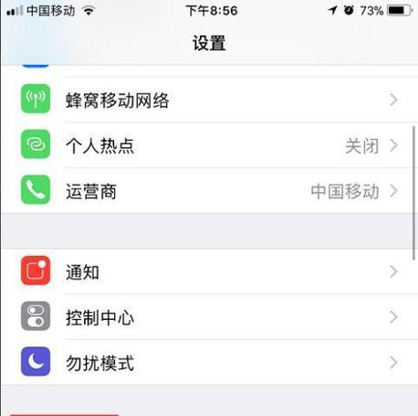 手机摄像头软件为何会闪退？闪退问题如何解决？