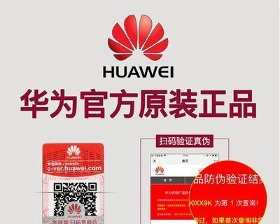 荣耀官方免费领取充电器的条件是什么？如何操作？