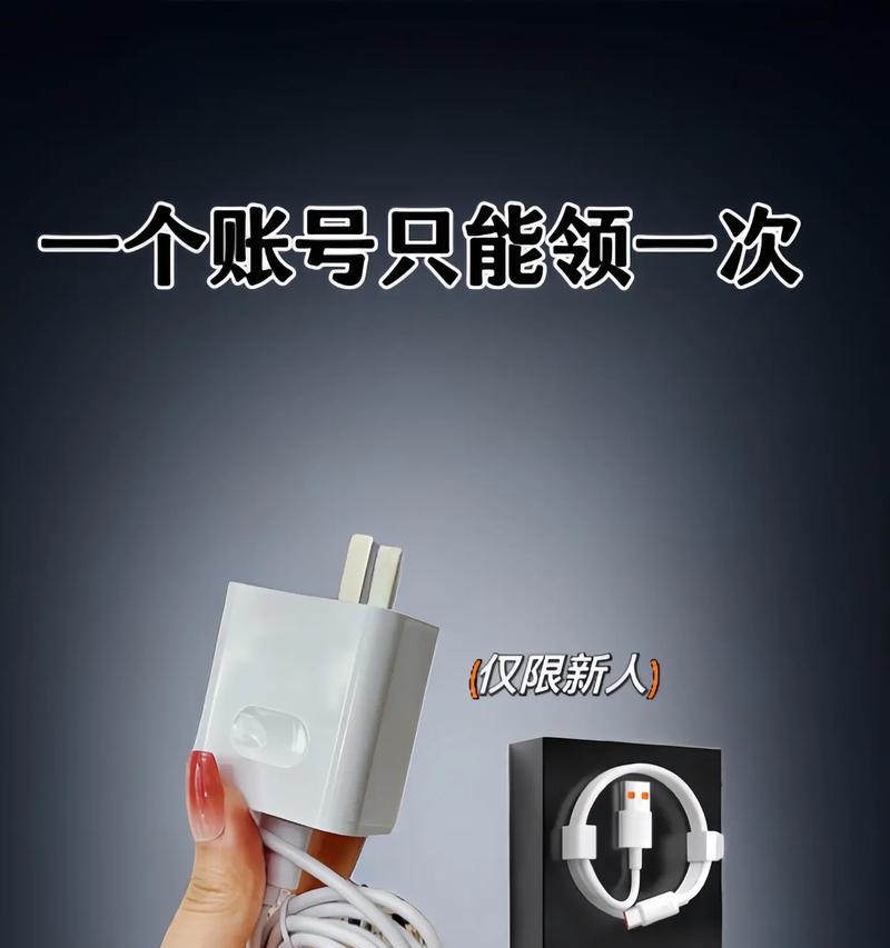 荣耀官方免费领取充电器的条件是什么？如何操作？