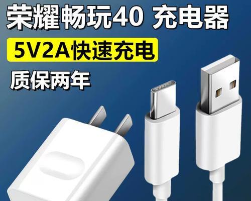 荣耀官方免费领取充电器的条件是什么？如何操作？