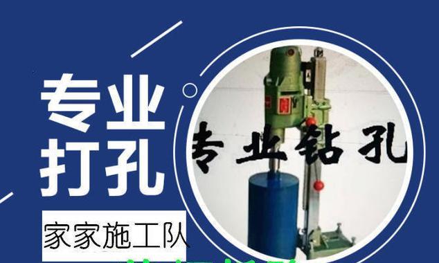 天然热水器打孔需要哪些工具？打孔图解步骤详细吗？