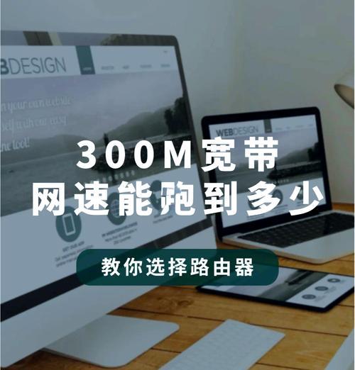 最小的网口路由器是哪个？如何选择合适的路由器？