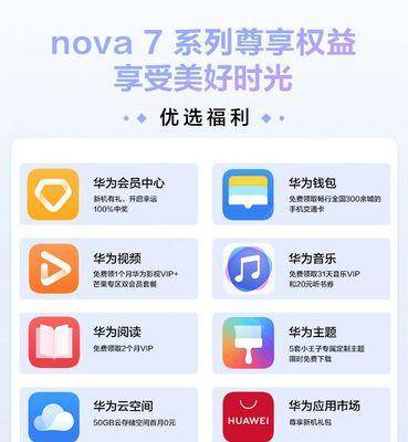 华为手写笔与手机同步关闭的方法是什么？