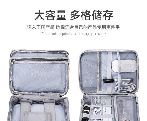 电脑配件收纳包挂钩安装步骤是什么？如何确保稳固？