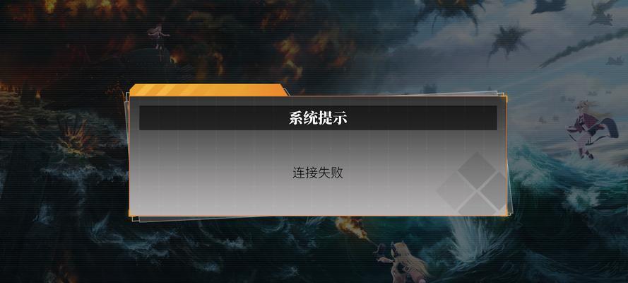 网络检测服务器功能如何关闭？