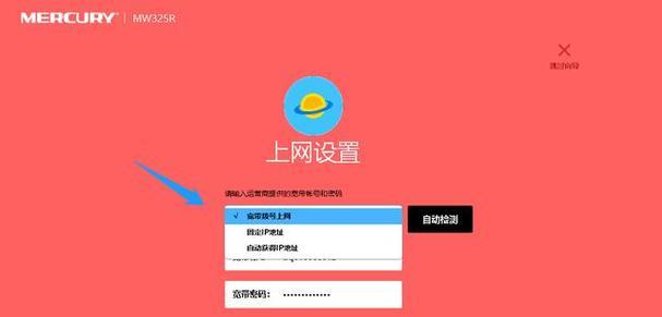 nsa和路由器连接的正确步骤是什么？