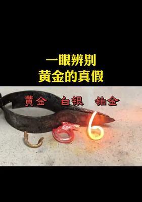 辨别真假苹果手机的方法有哪些？如何避免购买到假货？
