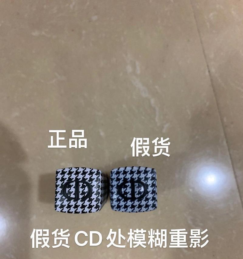 辨别真假苹果手机的方法有哪些？如何避免购买到假货？