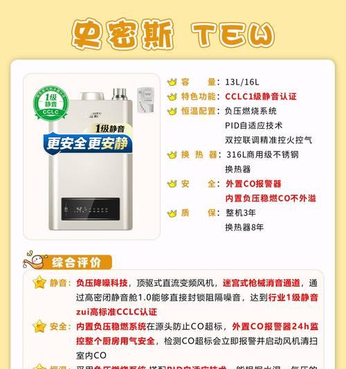 乐和热水器无法点火是什么原因？如何排查故障？