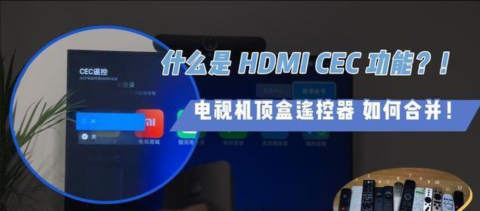直播无延迟机顶盒使用方法是什么？