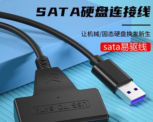 平板电脑硬盘接线图解读方法是什么？