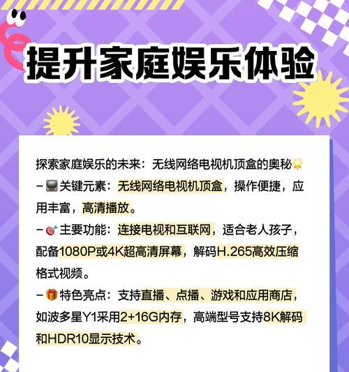 取消机顶盒后看电视如何连接网络？