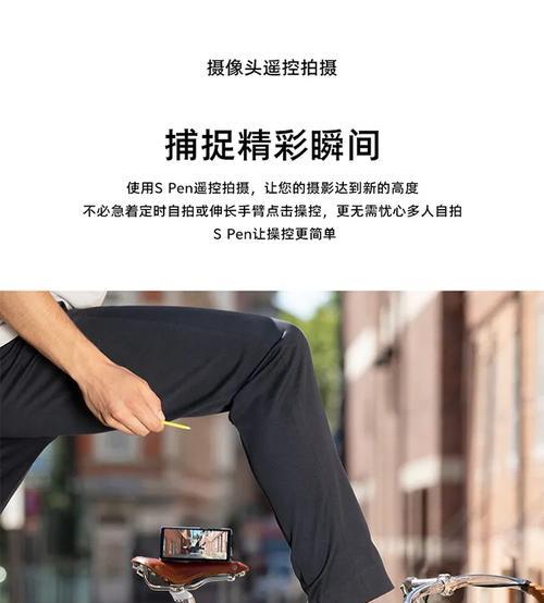 三星小折叠手写笔怎么用？手写笔的正确使用方法是什么？