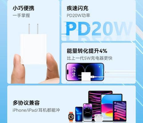 苹果充电器免插孔使用方法是什么？